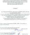 На совместные дни рождения сценарии На совместные дни рождения сценарии