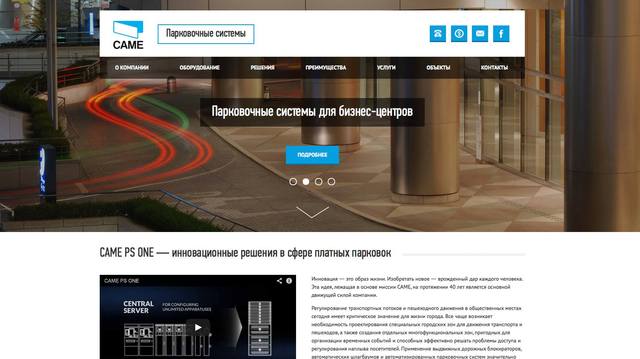 Нажмите чтобы открыть