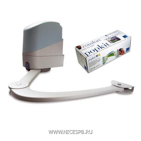 POPKCE/W (KIT) комплект для 2 створок до 2 м POPKCE/W (KIT) комплект для 2 створок до 2 м