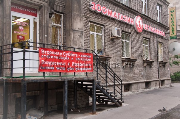 16 поликлиника волгоград график работы врачей