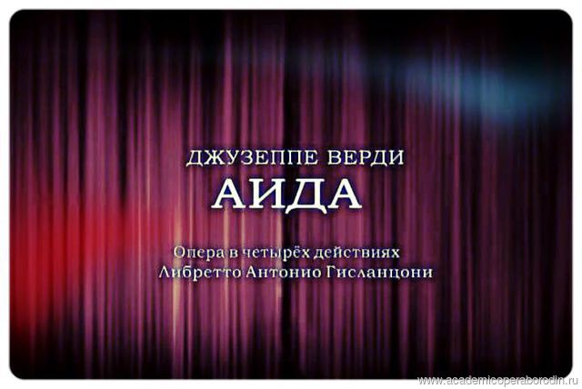 Афиша Афиша