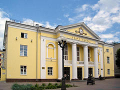 Театр Кукол