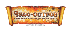 СРЦ "Чудо-остров"
