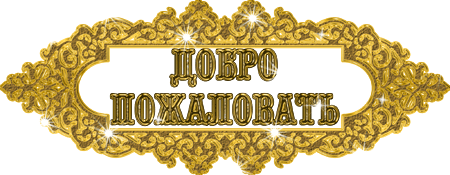 Главная Главная