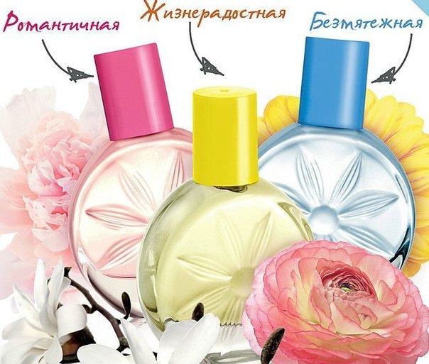 Присоединяйся к Avon(Эйвон)! Стань Представителем (зарегистрируйся на сайте) И получи один из этих ароматов всего за 1 руб! Присоединяйся к Avon(Эйвон)! Стань Представителем (зарегистрируйся на сайте) И получи один из этих ароматов всего за 1 руб!