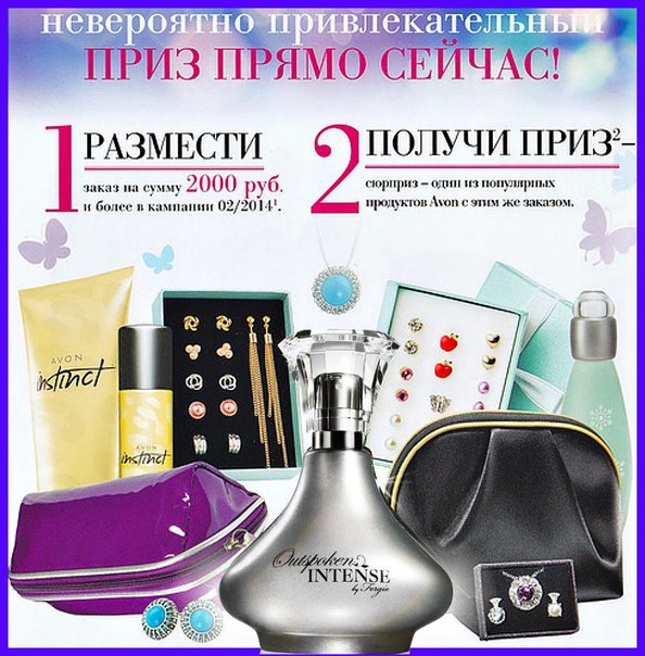 Avon "КОРОЛЕВА НОЧИ" Avon "КОРОЛЕВА НОЧИ"