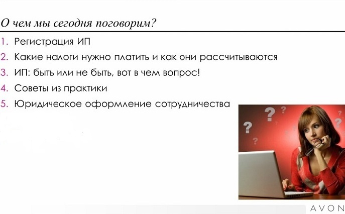 Регистрация ИП Регистрация ИП