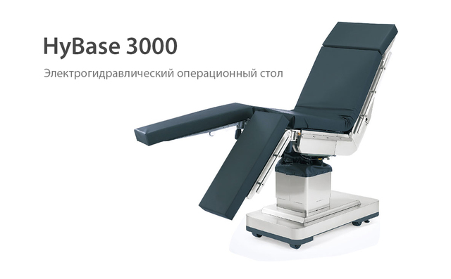HyBase 3000 HyBase 3000