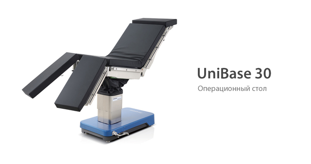 UniBase 30 UniBase 30