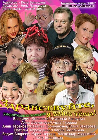 Нажмите чтобы открыть