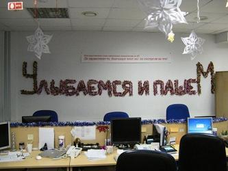 Нажмите чтобы открыть