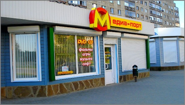 Магазин ,, Media – Port,, Магазин ,, Media – Port,,