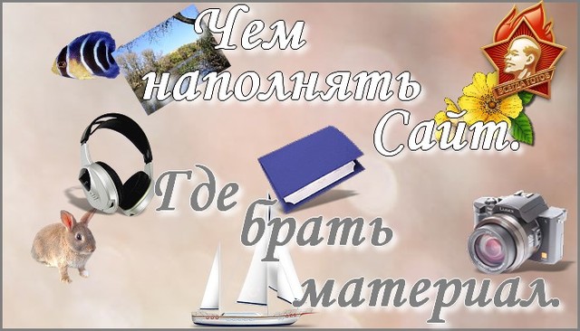 Нажмите чтобы открыть