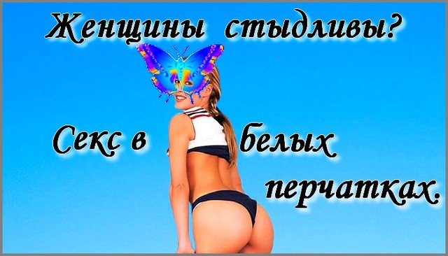 Нажмите чтобы открыть