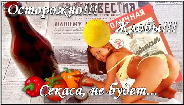 Нажмите чтобы открыть