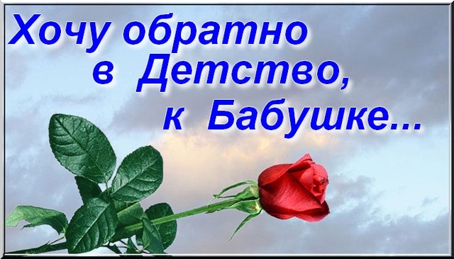 Нажмите чтобы открыть