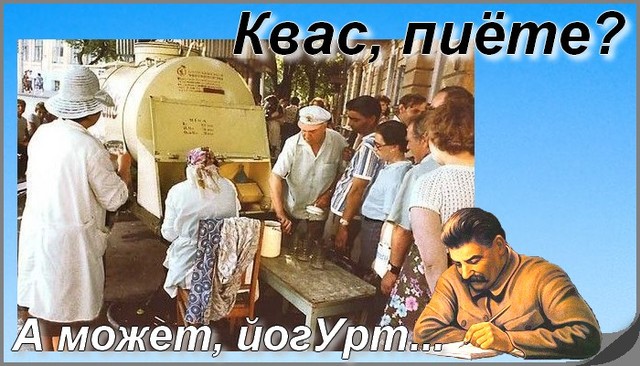 Индульгенция чиновникам. Йогурт или йогУрт Индульгенция чиновникам. Йогурт или йогУрт