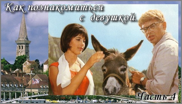 Нажмите чтобы открыть
