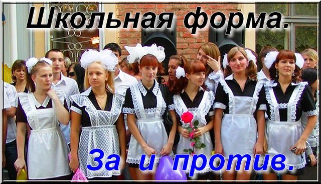 Нажмите чтобы открыть