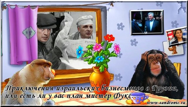 Нажмите чтобы открыть