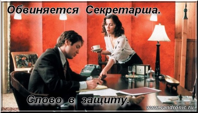 Нажмите чтобы открыть