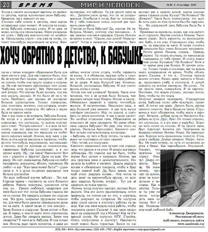 Нажмите чтобы открыть
