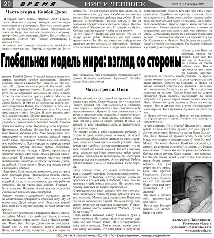 Нажмите чтобы открыть