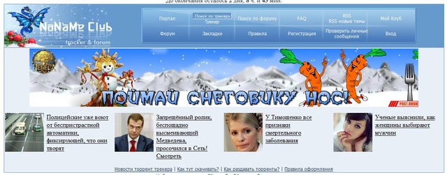 Торрент. Что это такое, и как с ним работать Торрент. Что это такое, и как с ним работать
