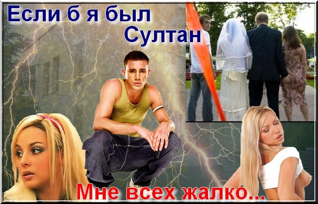 Has met. At him(it) the wife. What to do(make)? Has met. At him(it) the wife. What to do(make)?