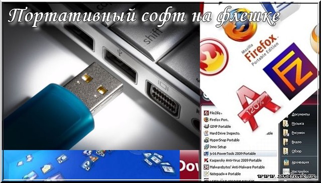 Нажмите чтобы открыть
