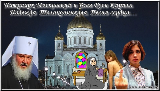 Патриарх Московский и Всея Руси Кирилл. Надежда Толоконникова. Песни сердца… 