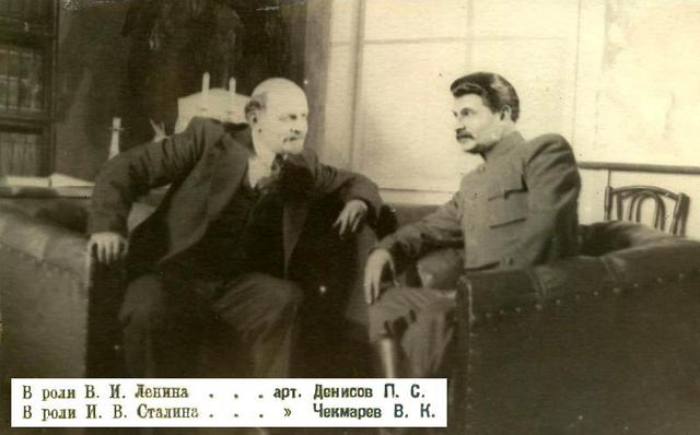 И.Сталин.Роль в истории