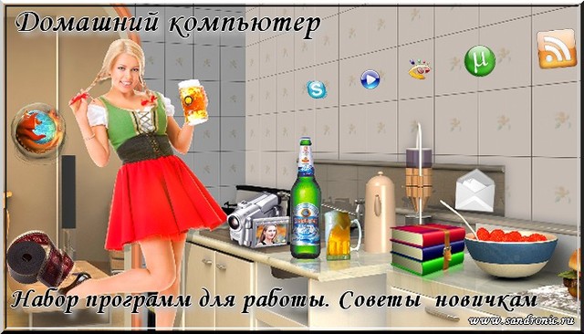 Нажмите чтобы открыть