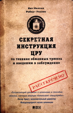 Нажмите чтобы открыть