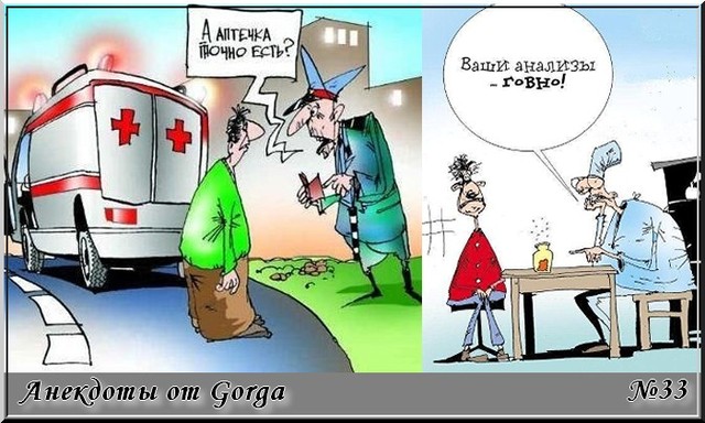 Нажмите чтобы открыть