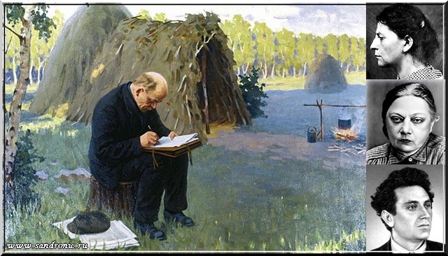 Пидоры. Кто? Да говорят, что В.Ленин и Г.Зиновьев… Пидоры. Кто? Да говорят, что В.Ленин и Г.Зиновьев…