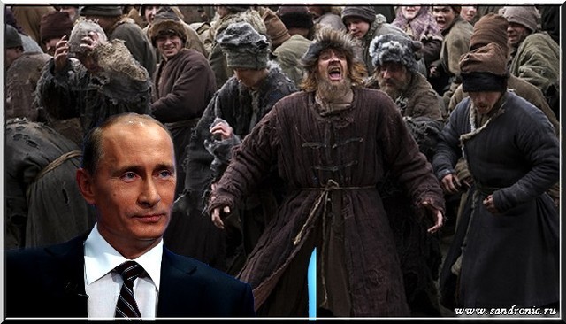 Оригинал изображения: www.sandronic.ru Путин. Либерасты и государственники, или кто более для гражданина вреден…