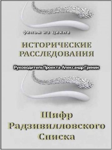 Нажмите чтобы открыть