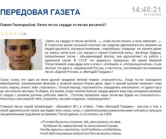 Путин. Навальный. Вера Кичанова. Кровавый режим или полный цугундер… Путин. Навальный. Вера Кичанова. Кровавый режим или полный цугундер…