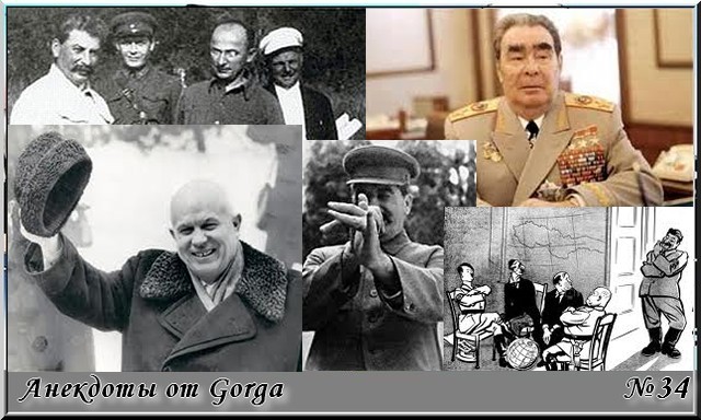 Сборник Анекдотов №34 Сборник Анекдотов №34
