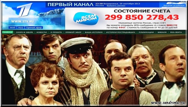 Первый канал. Попрошайки, это состояние души или невозможно было отказаться… Первый канал. Попрошайки, это состояние души или невозможно было отказаться…