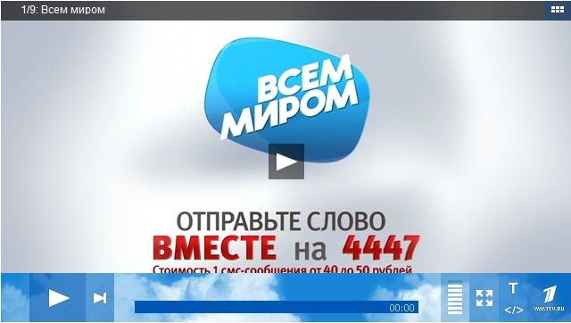 Первый канал. Попрошайки, это состояние души или невозможно было отказаться… Первый канал. Попрошайки, это состояние души или невозможно было отказаться…