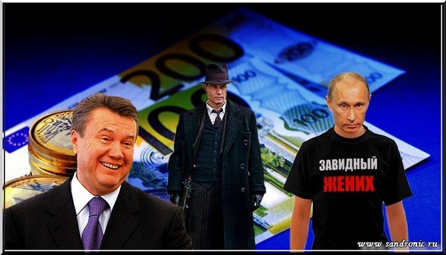 Оригинал изображения: www.sandronic.ru Украина и Россия. Европейский Союз или Семья Народов…Часть Первая