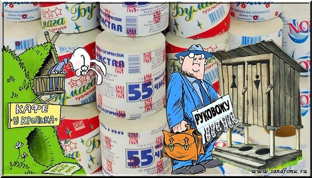 Рыночная экономика. Идиоты или невидимая рука рынка Рыночная экономика. Идиоты или невидимая рука рынка
