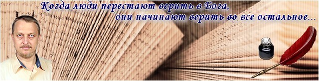 Оригинал изображения: www.sandronic.ru Дмитрий Халезов
