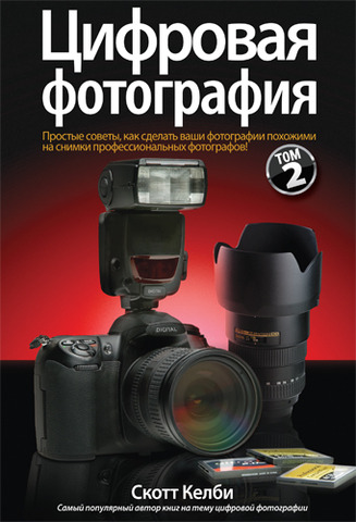 Нажмите чтобы открыть