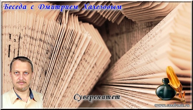 Нажмите чтобы открыть