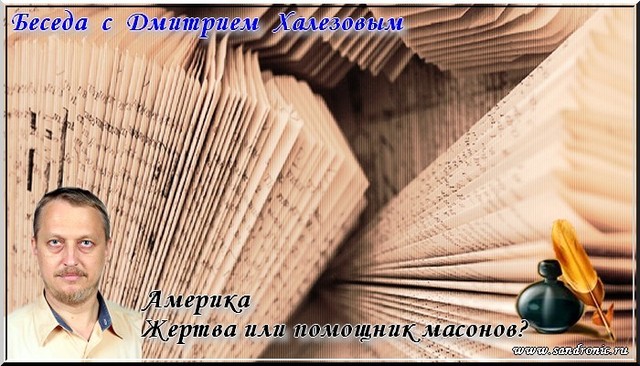Нажмите чтобы открыть