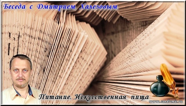 Нажмите чтобы открыть