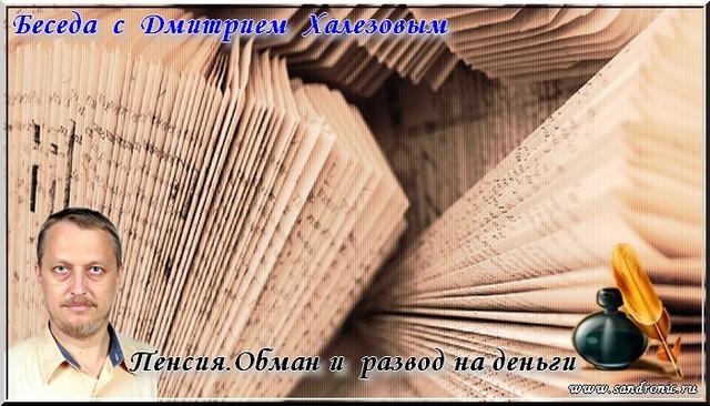Нажмите чтобы открыть